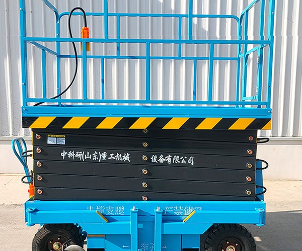 广安自行走升降机